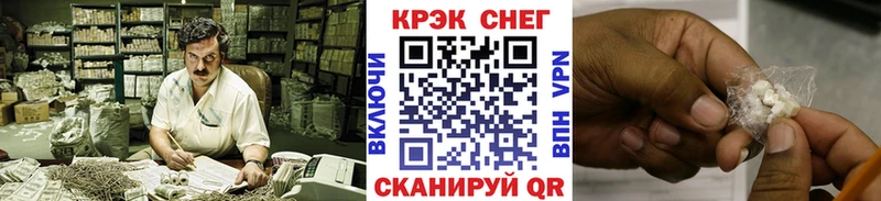 Купить закладку Свободный Cocaine  Марихуана  APVP  Псилоцибиновые грибы  МЕФ  Гашиш 