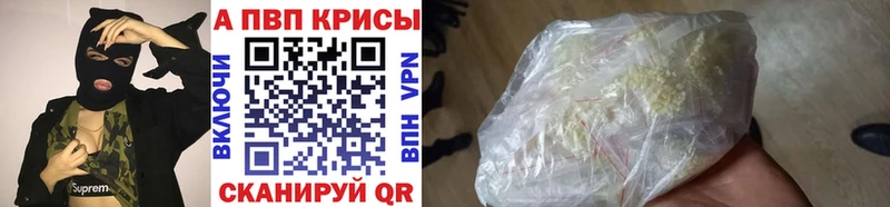 блэк спрут ссылка  Свободный  Alpha PVP Соль 
