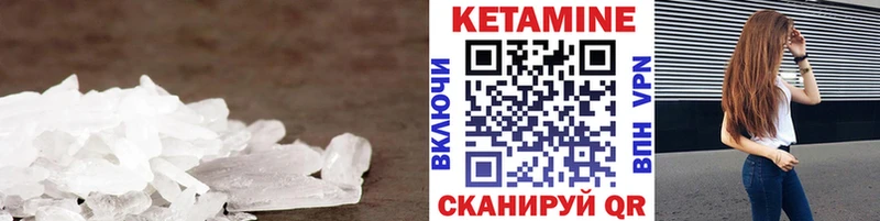 закладки  Свободный  Кетамин VHQ 