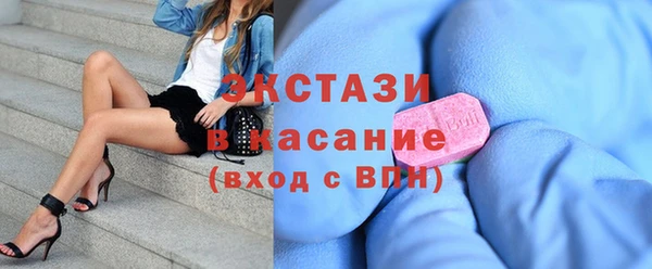 бошки Богородицк