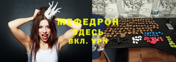 бошки Богородицк