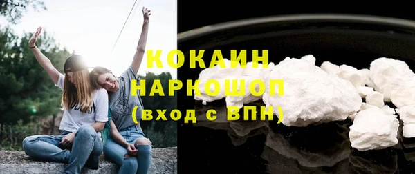 гашиш Богородск