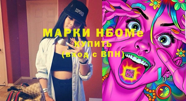 mdma Верея