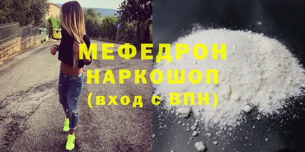 бутират Богданович