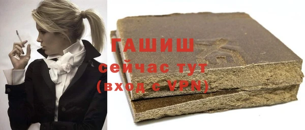 гашиш Богородск