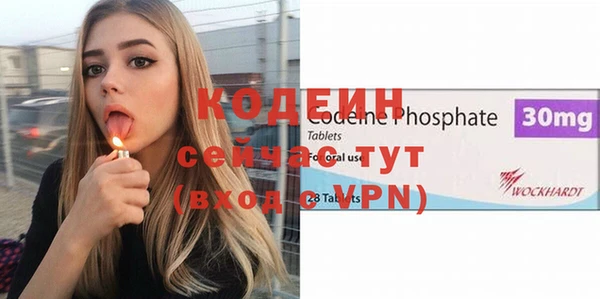 гашиш Богородск