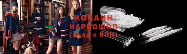 гашиш Богородск