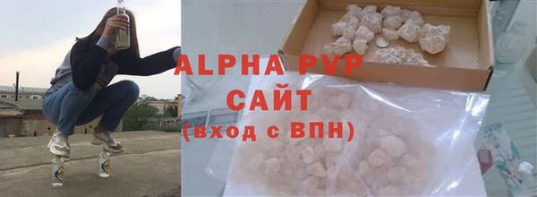 гашиш Богородск