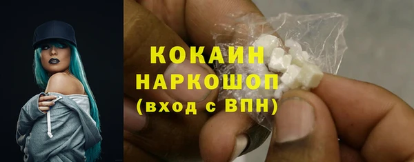 гашиш Богородск
