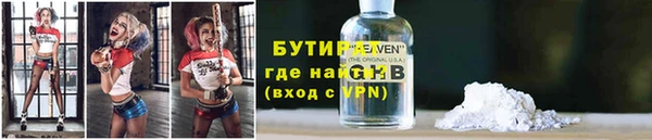 гашиш Богородск