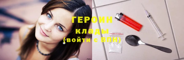 гашиш Богородск