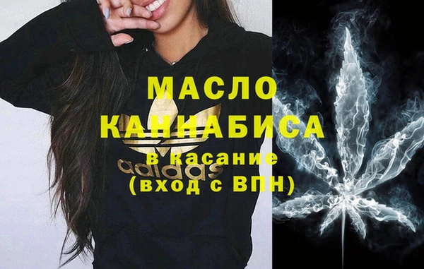 метамфетамин Бронницы