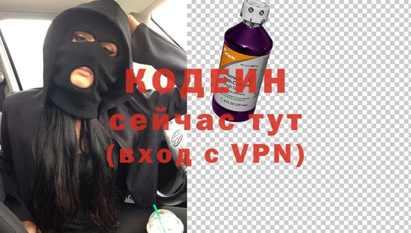 герыч Новозыбков