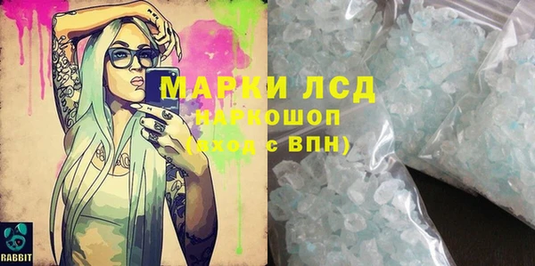 метамфетамин Бронницы