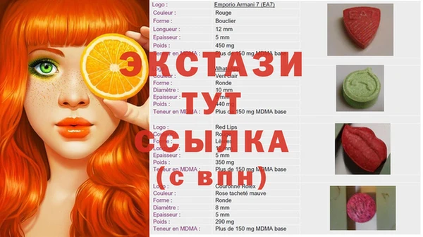 метамфетамин Бронницы