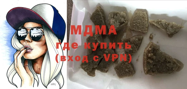 гашиш Богородск