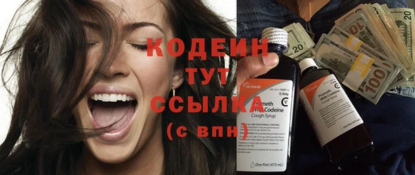 бошки Богородицк