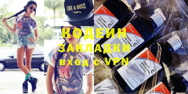 гашиш Богородск