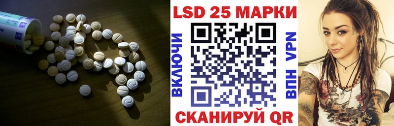 LSD-25 экстази ecstasy  Свободный 