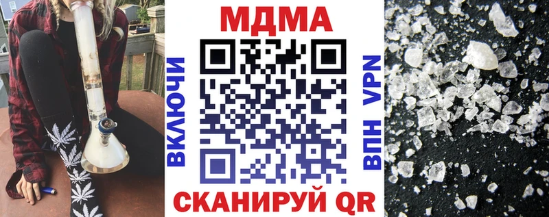 купить  сайты  Свободный  MDMA VHQ 