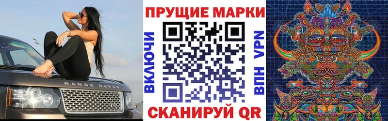 Марки NBOMe 1,8мг OMG рабочий сайт Свободный
