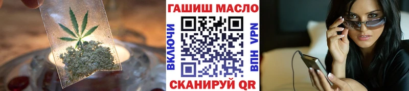 ТГК THC oil  наркошоп  Свободный 